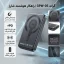پاوربانک بی‌سیم 22.5 وات گرند اسکای مدل مگ سیف GPW-05 ظرفیت 5000 میلی‌ آمپرساعت