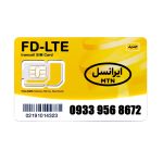 سیم کارت 4G/4.5G اعتباری ایرانسل 09339568672 به همراه 1 گیگ اینترنت یک ماهه