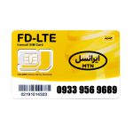سیم کارت 4G/4.5G اعتباری ایرانسل 09339569689 به همراه 1 گیگ اینترنت یک ماهه