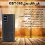 پاوربانک 22.5 وات مدل GBT-355 ظرفیت 30000 میلی‌آمپرساعت