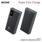 پاوربانک ویکام مدل WP 93 27W Super fast ظرفیت 20000 میلی آمپر ساعت