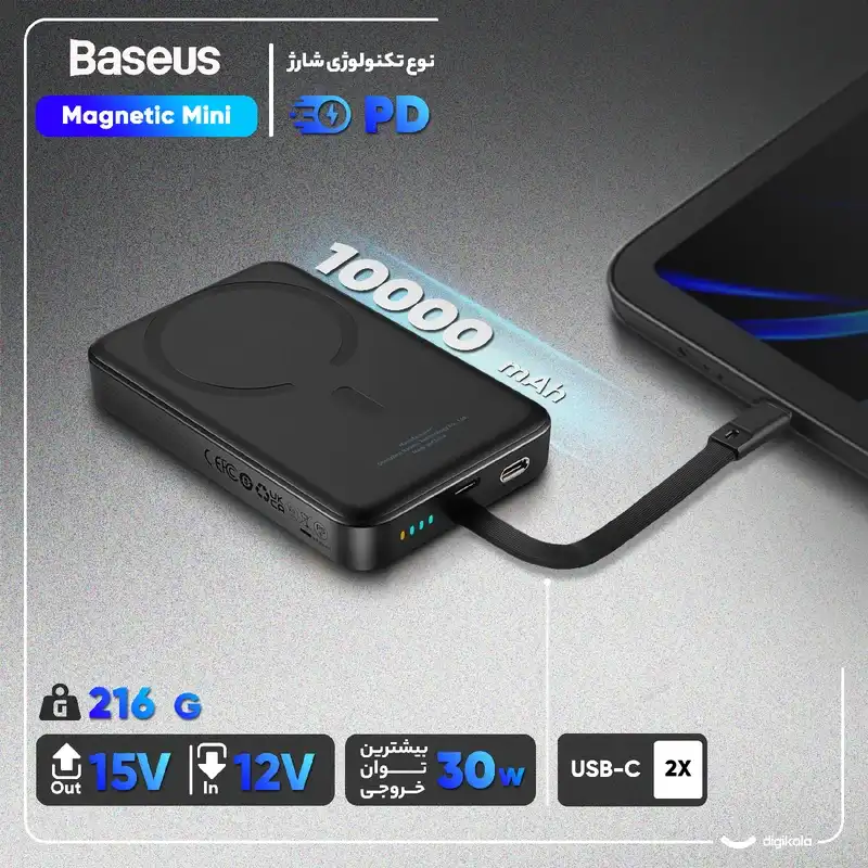 پاوربانک بی‌سیم 30 وات باسئوس مدل Magnetic Mini ظرفیت 10000 میلی آمپر ساعت
