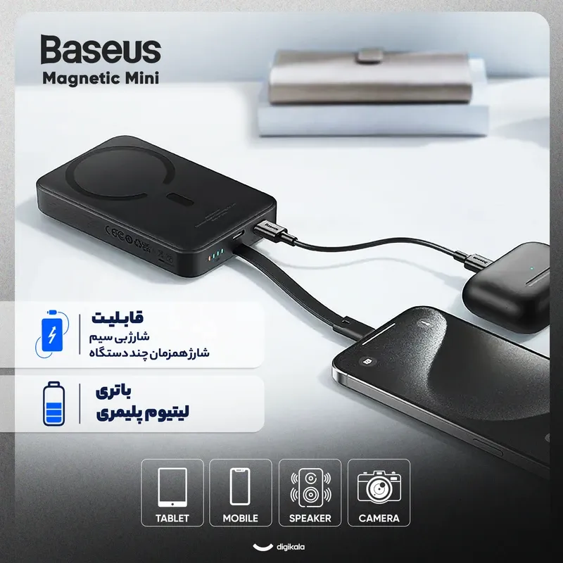 پاوربانک بی‌سیم 30 وات باسئوس مدل Magnetic Mini ظرفیت 10000 میلی آمپر ساعت