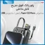 پاوربانک کانفلون مدل A23Q ظرفیت 20000 میلی آمپر ساعت