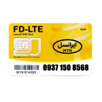 سیم کارت 4G/4.5G اعتباری ایرانسل 09371508568 به همراه 1 گیگ اینترنت یک ماهه