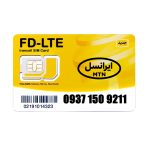 سیم کارت 4G/4.5G اعتباری ایرانسل 09371509211 به همراه 1 گیگ اینترنت یک ماهه