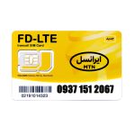 سیم کارت 4G/4.5G اعتباری ایرانسل 09371512067 به همراه 1 گیگ اینترنت یک ماهه