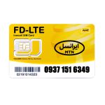 سیم کارت 4G/4.5G اعتباری ایرانسل 09371516349 به همراه 1 گیگ اینترنت یک ماهه