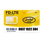 سیم کارت 4G/4.5G اعتباری ایرانسل 09371522384 به همراه 1 گیگ اینترنت یک ماهه