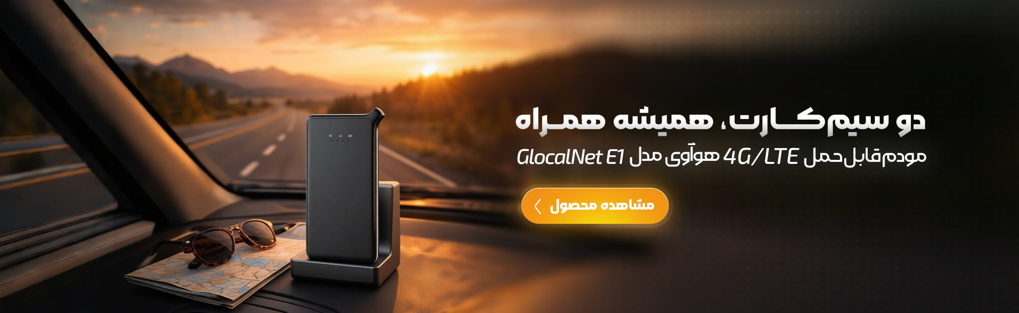 فروشگاه آ.اس.پ