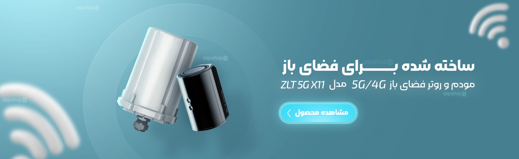 فروشگاه آ.اس.پ