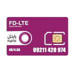 سیم کارت 4G/4.5G اعتباری رایتل 09211420974 به همراه 5 گیگ اینترنت یکماهه