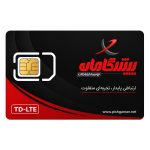 سیم کارت اینترنت ثابت TD/LTE پیشگامان همراه با بسته 300 گیگ شش ماهه