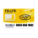 سیم کارت 4G/4.5G اعتباری ایرانسل 09339567062  به همراه 1 گیگ اینترنت یک ماهه