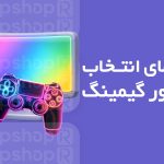 اورکلاک پردازنده چیست؟ راهنمای کامل افزایش قدرت CPU