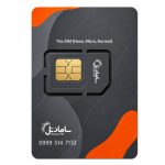 سیم کارت اعتباری سامانتل 09995147132