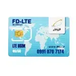 سیم کارت 4G/5G اعتباری همراه اول 09910707174 به همراه 3 گیگ اینترنت سه ماهه