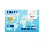 سیم کارت 4G/5G اعتباری همراه اول 09910731715 به همراه 3 گیگ اینترنت سه ماهه