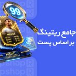 احتمالا کیت توسعه پلی استیشن ۵ پرو به زودی به دست استودیو سونی می&zwnj;رسد
