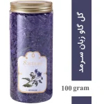 دمنوش گل گاوزبان ممتاز سرمد 100 گرم