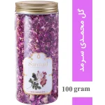 دمنوش گل محمدی ممتاز سرمد 100 گرم