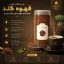 قهوه گلد ممتاز سرمد 200 گرم