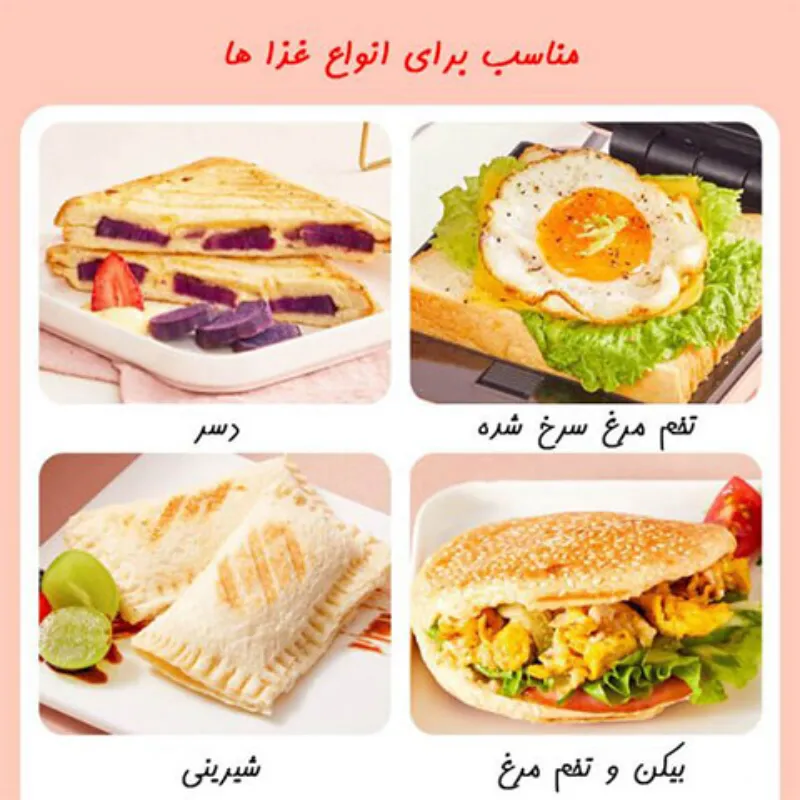 ساندویچ‌ ساز شیائومی مدل Deerma Dem-MZ10