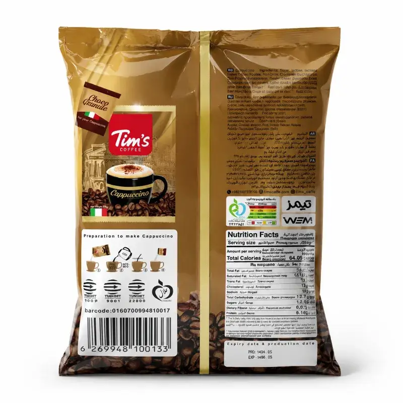 کاپوچینو 25 گرم تیمز 20 عددی