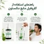 کلروفیل مایع مکستون مدل Organic