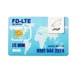 سیم کارت 4G/5G اعتباری همراه اول 09910442574 به همراه 3 گیگ اینترنت سه ماهه