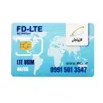 سیم کارت 4G/5G اعتباری همراه اول 09915013547 به همراه 3 گیگ اینترنت سه ماهه