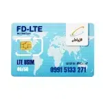 سیم کارت 4G/5G اعتباری همراه اول 09915133271 به همراه 3 گیگ اینترنت سه ماهه