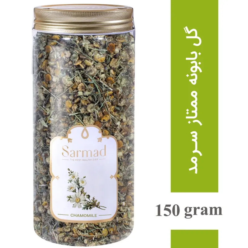 دمنوش بابونه ممتاز سرمد 110 گرم