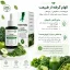 کلروفیل مایع مکستون مدل Organic