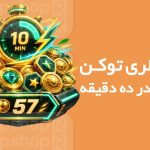 بررسی بازی Elden Ring