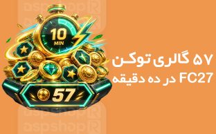 فروشگاه آ.اس.پ