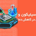 نحوه تعویض کیبورد لپ تاپ