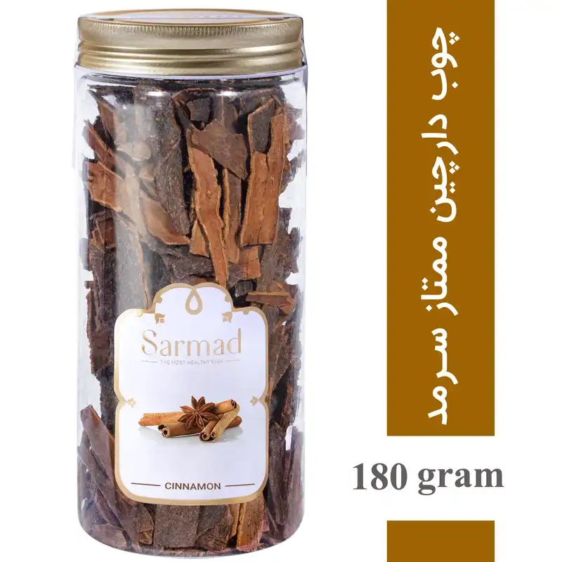 چوب دارچین قلم ممتاز سرمد 200 گرم