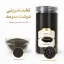 تخم شربتی ممتاز سرمد 500 گرم