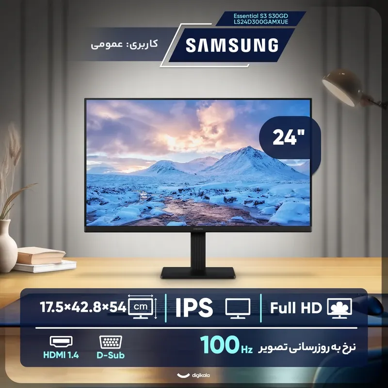 مانیتور 27 اینچ سامسونگ مدل Essential Monitor S3 S30GD LS27D300