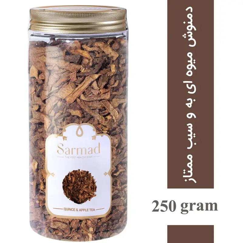 دمنوش میوه ای به و سیب ممتاز سرمد 250 گرم