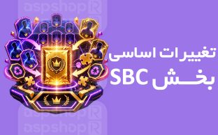 فروشگاه آ.اس.پ