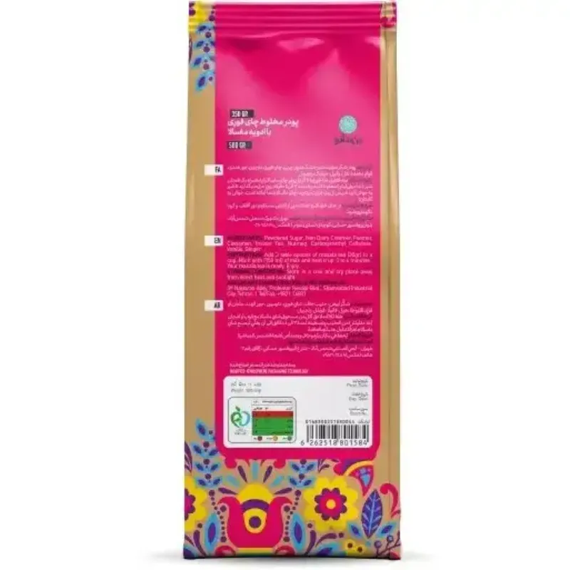 چای ماسالا بن مانو 350 گرم 2 عددی