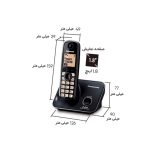 تلفن بی سیم پاناسونیک مدل KX-TG3711BX