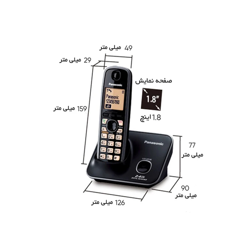 تلفن بی سیم پاناسونیک مدل KX-TG3711BX