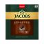 کپسول قهوه جاکوبز اسپرسو ریسترتو 10 «بیست عددی» | Jacobs Espresso Ristretto