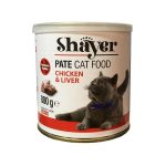 کنسرو غذای گربه شایر مدل جگر و مرغ و هویج Shayer وزن 800 گرم